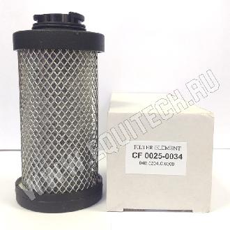CF 0034 сменный элемент картридж угольного фильтра OMI CF 0034