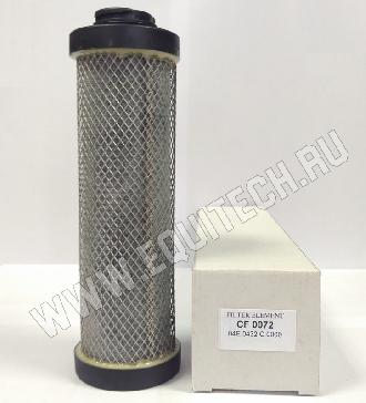 CF 0072 сменный элемент картридж угольного фильтра OMI CF 0072