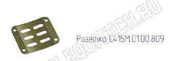 Розетка_С415М.01.00.809